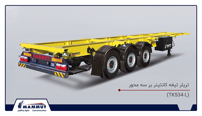 تریلر تیغه