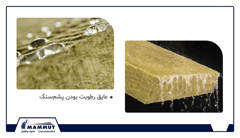 مزایای ساندویچ پانل پشم سنگ