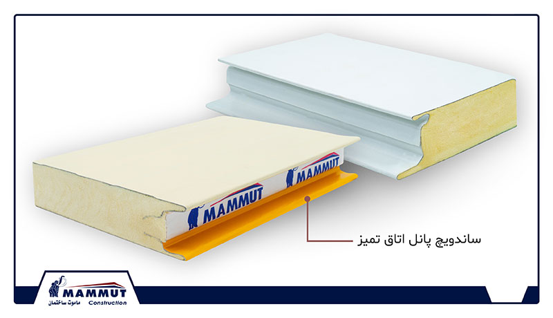 پانل اتاق تمیز